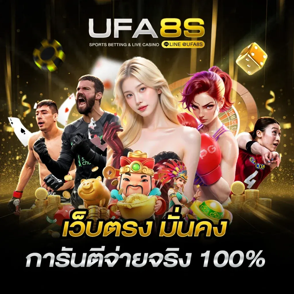 LOTTCHAMP-เว็บตรง