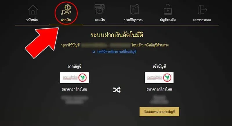 Lottchamp