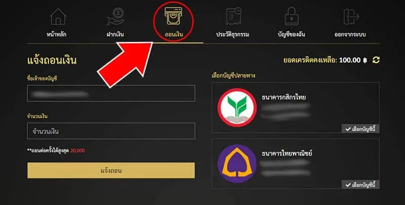 Lottchamp
